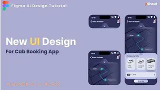 Create amazing UI design for Cab Booking App with me | One-to-one | #design #ui #creative #figma