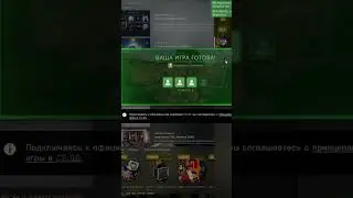 мелодия для сна csgo