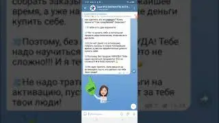 Система обучения. Последовательные шаги.