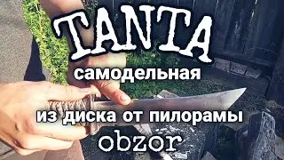 TANTA
