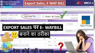 How to Make Export Invoice E-Way Bill | Export Sales E-Way Bill Kaise Banaye | Tally Prime