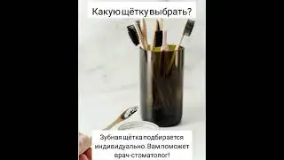 Зачем чистить зубы? Вся правда...