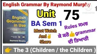 ba sem 1/English grammar in use fourth edition by Raymond Murphy unit 75 