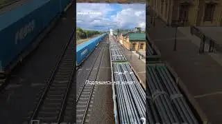 Что перевозят товарные поезда?