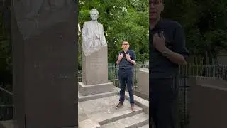 Шафиктің естелігі
