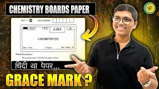 58/70 From NIE | Chemistry Paper 2025 | चिन्दी था पेपर  | By Prashant Bhaiya 