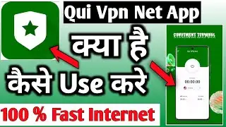 Qui Vpn Net Security Proxy|Qui Vpn Net App Kaise Use Kare|How To Use Qui Vpn Net App|Qui Vpn Net App