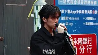 希晉《以後別做朋友》(原唱:周興哲)：ROVER 旺角 Busking 2024-10-12