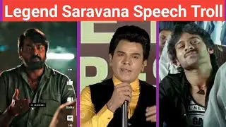 Legend Saravana Troll Telugu // Saravana Speech Troll // vijay Sethupathi // Prabhas
