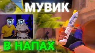 ЛУЧШИЙ МУВИК В СОЮЗНИКАХ!🫡🔥