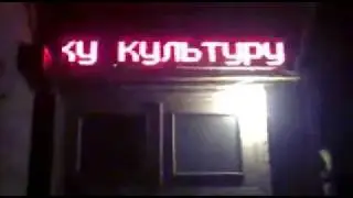 хаха , прікол )).mp4