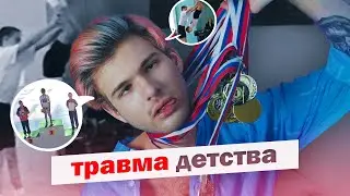 ТРАВМА ДЕТСТВА / как я стал спортсменом