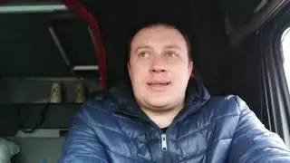 Новый автомобиль! Выгрузка Леруа Мерлен! Сборы в Рейс!