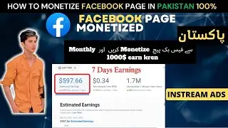 Monetize Your Facebook Page in Pakistan 2023 Secrets Revealed   Start Making Money Today!