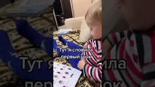 Неожиданная концовочка🤣