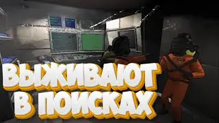 Выживают в поисках # 3 Lethal Company