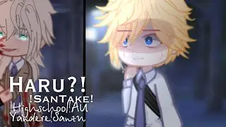 ` 𝙃𝙖𝙧𝙪?! [] !𝘚𝘢𝘯𝘛𝘢𝘬𝘦! [] 𝘏𝘪𝘨𝘩𝘴𝘤𝘩𝘰𝘰𝘭!𝘈𝘶, 𝘠𝘢𝘯𝘥𝘦𝘳𝘦 𝘚𝘢𝘯𝘻𝘶!𝘈𝘜 [] Tokyo Revengers [] `« 𝘈𝘺𝘢!!