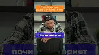 Эти ВОПРОСЫ раздражают все ПРОГРАММИСТОВ! 