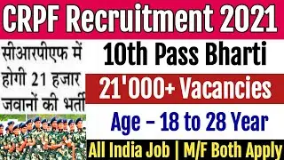 CRPF New Recruitment 2021 || 21'000+ Vacancies || Age, Height & Qualification For CRPF Bharti 2021