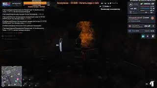 Работа пожарный на NextRP