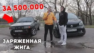 ГОНЯЮ НА FERRARI В VR. BASS VLOG С АВТОЗВУКОМ