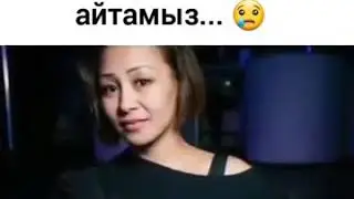 Жанар Хамитова дүниеден озды 16.09.2019