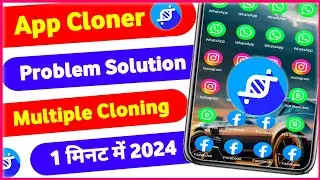 App Cloner | App Cloner Premium Apk | App Cloner Mod Apk ?