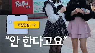 경의선 키즈는 없다: 지뢰계 청소년이 듣는 말들 | 하이니티 오리지널