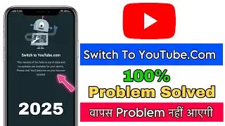 Youtube App Open Nhi Ho Rha // Switch To 