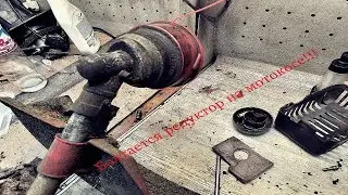 Болтается редуктор на штанге мотокосы. Устранение проблемы!!!