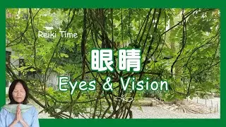 Brighter, clearer eyes, balanced and relieved eye pressure - Reiki Time