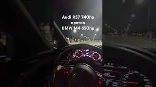 Audi RS7 & BMW M4. #shorts