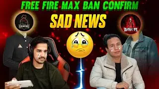 BGMI के बाद अब FREE FIRE MAX भी BAN | FREE FIRE MAX BAN CONFIRM