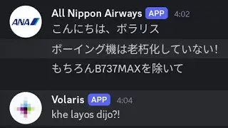 If Airlines had Discord parody 3 (El día más normal de Viva)