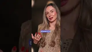ЯК ПОЛЮБИТИ СЕБЕ. Шлях любові для себе
