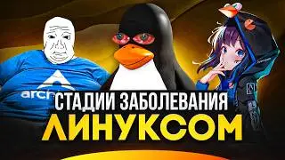 How Linux is Taking Over Your Life