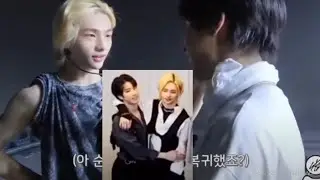 HyunSung cute moments (Hyunjin x Jisung)