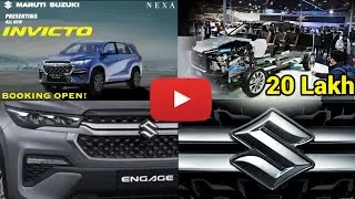 Maruti Suzuki Invicto | Maruti Engage | Maruti Suzuki New Invicto 2023 #invicto #engage #sarveshbhai