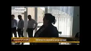 КАШКАДАРЙОДА16 МАКТАБГА УЗ ЖОНИГА КАСТ КИЛГАН КИЗ ТЕЛФОН ОЛИБ БЕРГАН ОТАМИ ЙО КИЗГА гапирган домилам