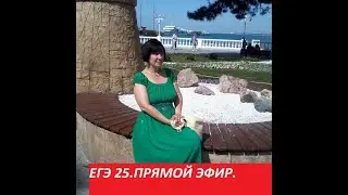 ЕГЭ2025.#каксдатьегэпорусскому2025#егэна100#гдепоставитьзапятую#сложносочиненноепредложение