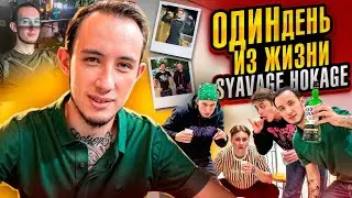 ОДИН ДЕНЬ ИЗ ЖИЗНИ ЮТУБЕРА GTA SAMP!!