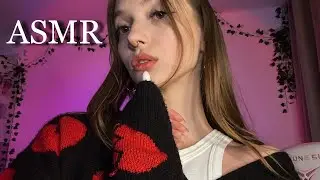 АСМР 🥰 ASMR помурлыкаю на ушко 💕