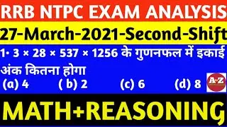 RRB NTPC 27 March 2nd Shift paper Analysis || NTPC Maths paper || NTPC Math Reasoning Questions