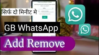 Gb whatsapp ads remove 2022 || Gb WhatsApp me adds remove kaise kare || gb whatsapp problems