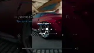 Три Дня Дождя,Mona - Прощание (opium remix) ТГК в сообществе в профиле❤️‍🔥