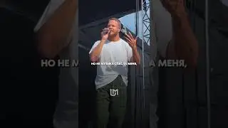 Выскажись