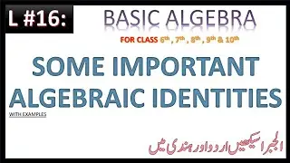 Some important Algebraic Identities