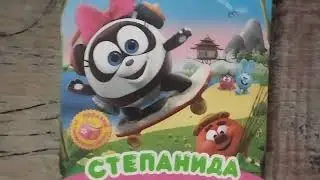Обзор на DVD-диск Смешарики. Новые приключения. Выпуск 2: 