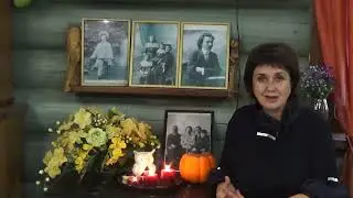 Самайн. Возродим традиции наших предков!