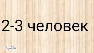 Какво в мем?😜